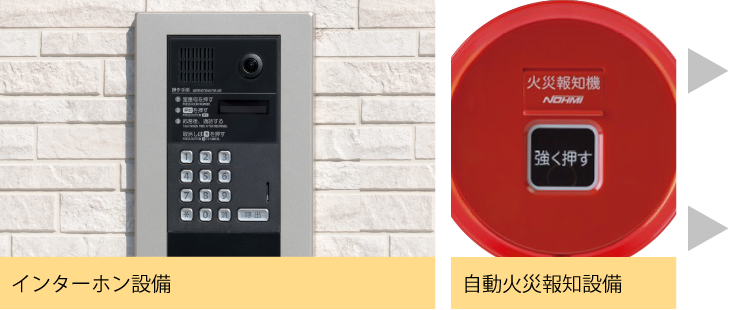 事業内容
