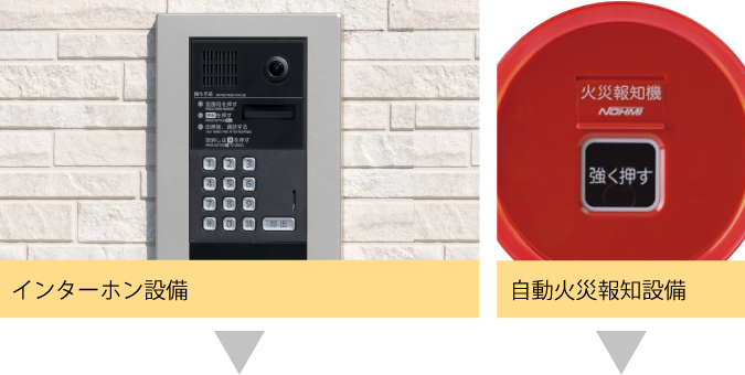 事業内容